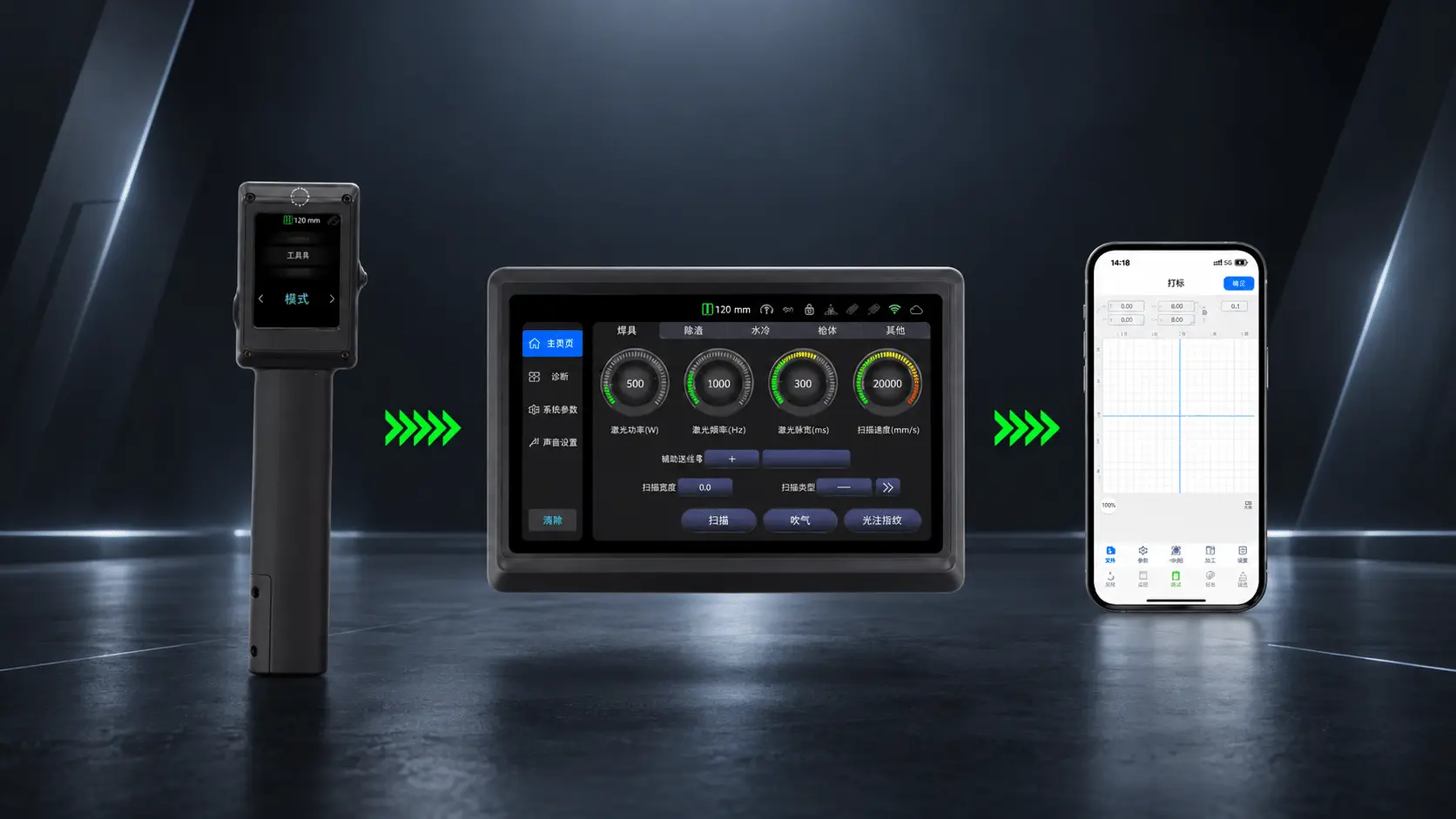 handheld laser welder