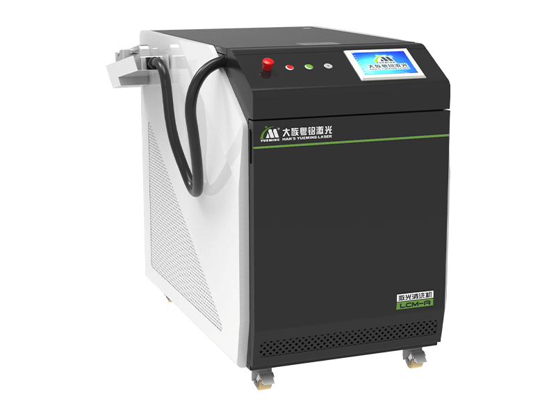 Handheld Laser Cleaning Machine :LCM-A-